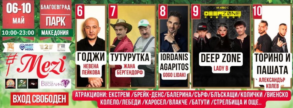 FB_IMG_1743552814696