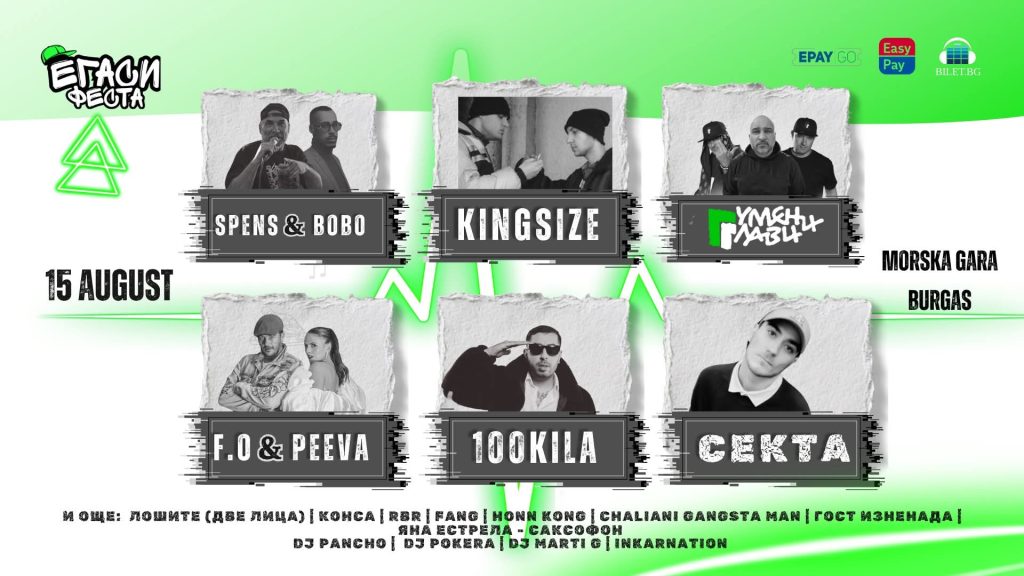 FB_IMG_1755008380896