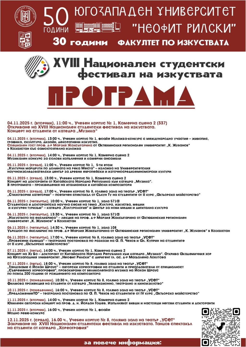 FB_IMG_1761844637181