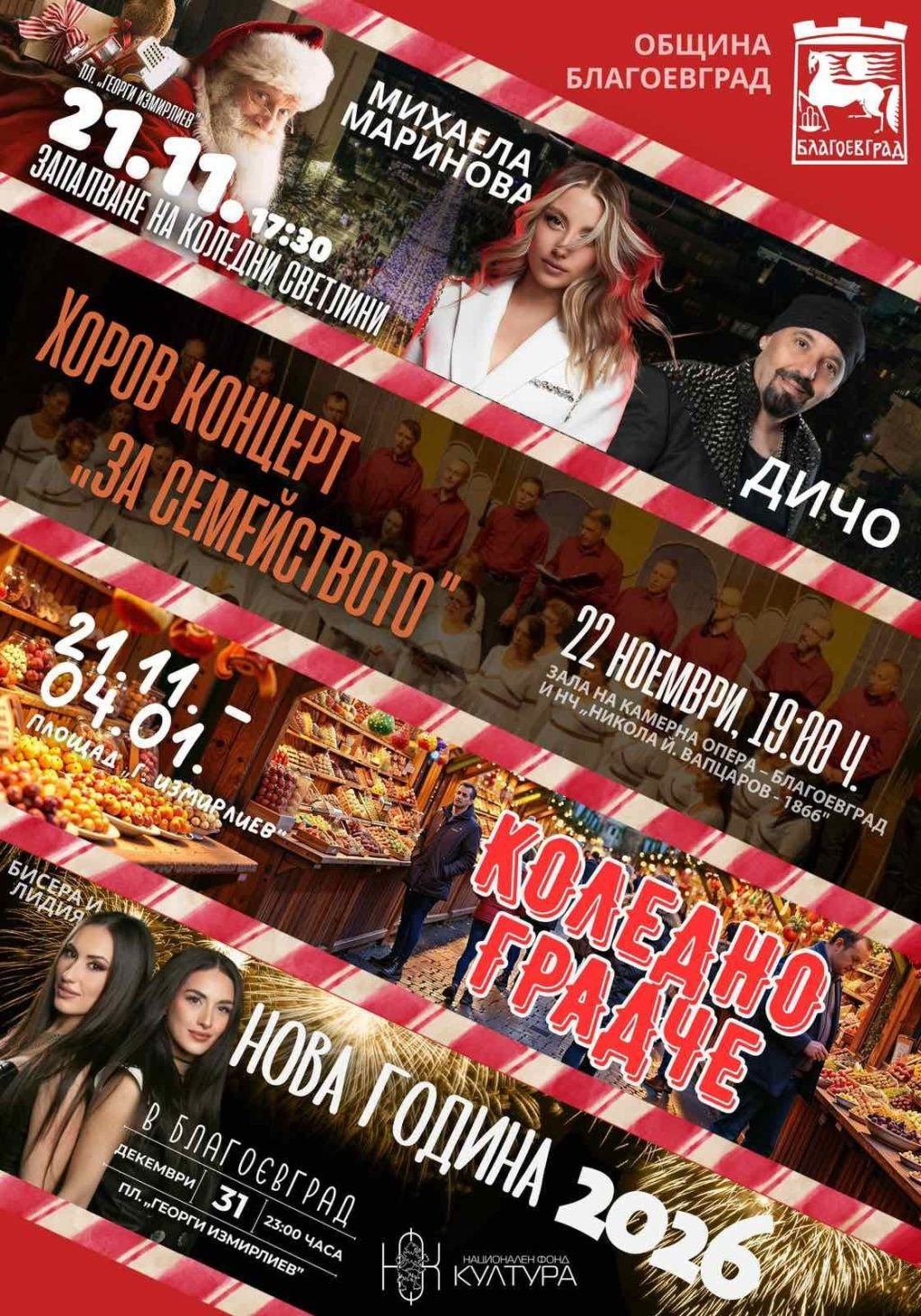 FB_IMG_1763601993384