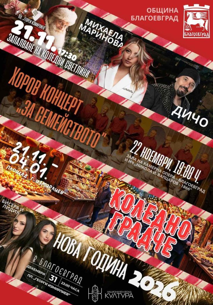 FB_IMG_1763601993384