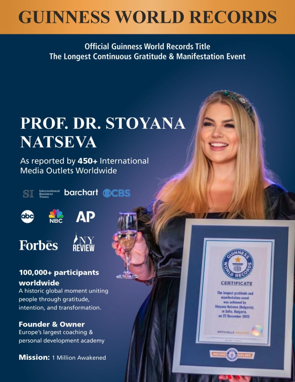 корица гинес