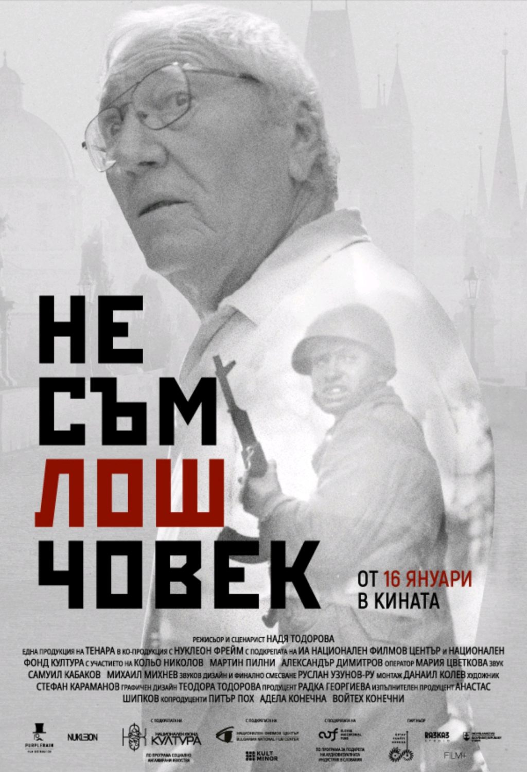 Screenshot_2026-01-13-18-53-10-12_45e686c594768066ad9911d54d96f72b