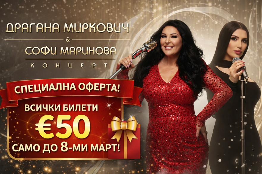 Екранна снимка 2026-03-02 090121