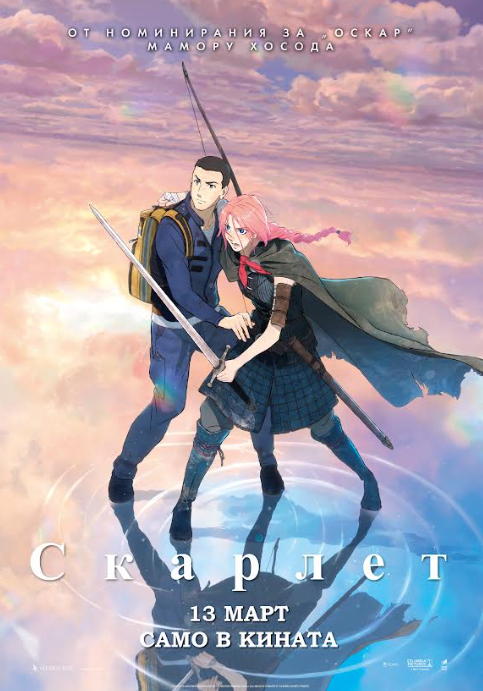 Екранна снимка 2026-03-05 162102