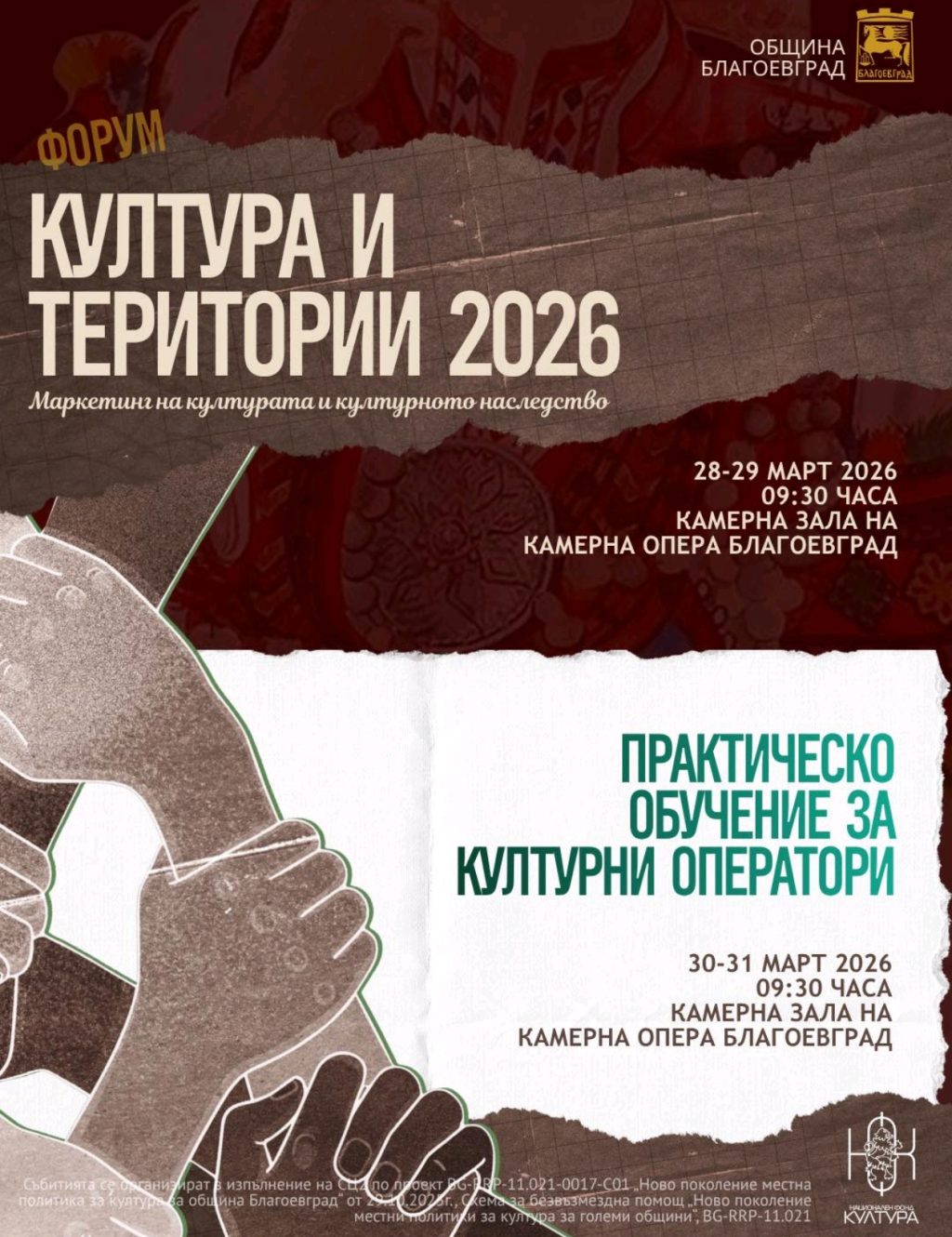 Screenshot_20260326_180304