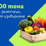 Lidl спаси над 900 тона плодове и зеленчуци само за година
