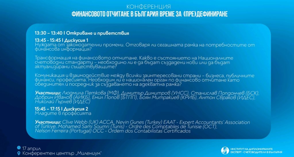 Screenshot_20260416_124200