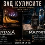 Вино в кристални чаши и забрана за климатици: Kamelot и Avantasia със специални изисквания за концертите си в София