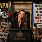 Скандално видео взриви мрежата и превърна Киара в една от най-обсъжданите теми у нас